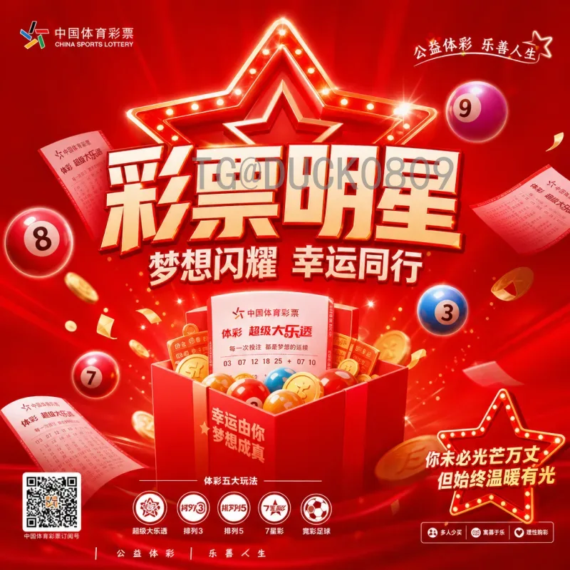 世界杯专题汇总：从历史经典到未来展望，全面解读足球盛宴